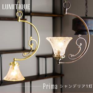 照明 ペンダントライト LED E26 5灯 おしゃれ つりさげ レトロ モダン