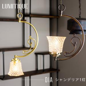 DI CLASSE（ディクラッセ） 照明器具 照明 おしゃれ 天井照明