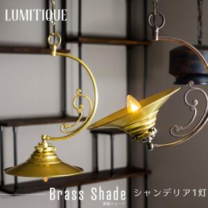 DI CLASSE（ディクラッセ） ペンダントランプ LED Padella パデラ