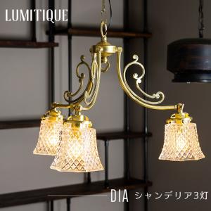 照明器具 おしゃれ ペンダントライト 天井照明 照明 北欧 LED対応 吊り