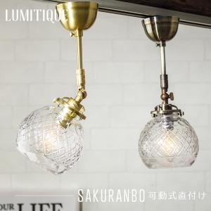 アンティーク　シーリングライト、LED使用可能。 シーリングライト 天井照明 照明器具 おしゃれ ガラス LED対応 照明