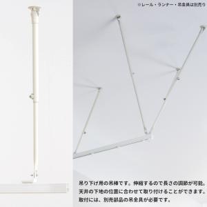 カーテンレール 部品 病院用 医療用 自在吊棒...の詳細画像1