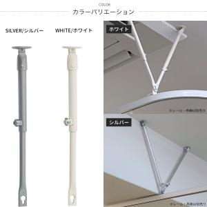 カーテンレール 部品 病院用 医療用 自在吊棒...の詳細画像3