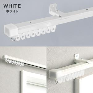 カーテンレール シングル 伸縮式 1m 天井付...の詳細画像2