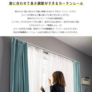 カーテンレール シングル 2m 伸縮式 木目調...の詳細画像1