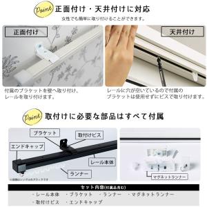 カーテンレール シングル 2m 伸縮式 木目調...の詳細画像2