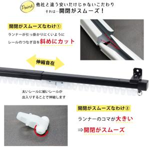 カーテンレール シングル 2m 伸縮式 木目調...の詳細画像3