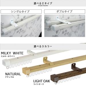 カーテンレール シングル 2m 伸縮式 木目調...の詳細画像4