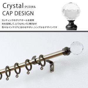 カーテンレール シングル アイアン おしゃれ ...の詳細画像1