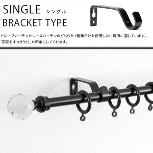 カーテンレール シングル アイアン おしゃれ ...の詳細画像2
