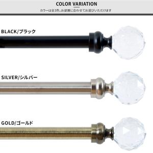 カーテンレール シングル アイアン おしゃれ ...の詳細画像5