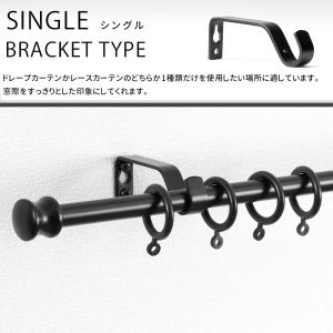 カーテンレール シングル アイアン おしゃれ ...の詳細画像1