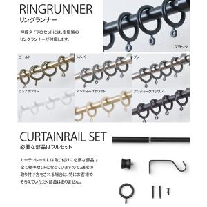 カーテンレール シングル アイアン おしゃれ ...の詳細画像4