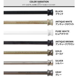 カーテンレール シングル アイアン おしゃれ ...の詳細画像5