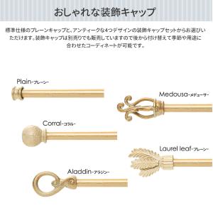 カーテンレール シングル 伸縮 アイアン 小窓...の詳細画像3