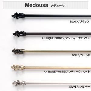 カーテンレール シングル 伸縮 アイアン 小窓...の詳細画像5