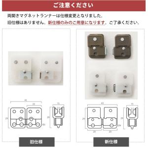 カーテンレール 手曲げ用 MAGEX専用 両開...の詳細画像3
