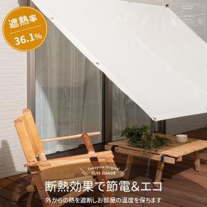 サンシェード 庭 ベランダ 目隠し 日よけシェ...の詳細画像3