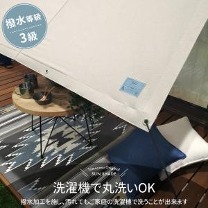 サンシェード 庭 ベランダ 目隠し 日よけシェ...の詳細画像4