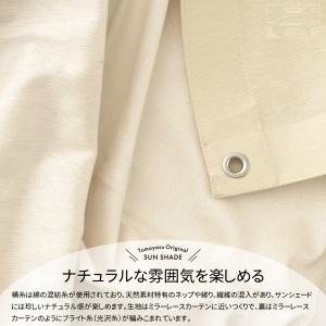 サンシェード 庭 ベランダ 目隠し 日よけシェ...の詳細画像5