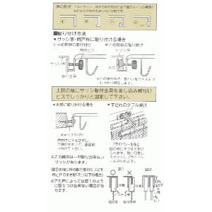 日よけシェード サンシェード 取り付け金具 サ...の詳細画像1