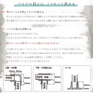 パイプ メタル配管パイプ 片サドルバンド 両サ...の詳細画像4