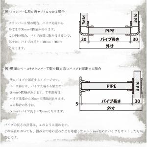 パイプ メタル配管パイプ 片サドルバンド 両サ...の詳細画像5