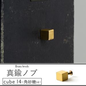 つまみ ノブ diy 取っ手 真鍮ノブ 引き出し...の商品画像