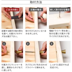 つまみ ノブ diy 取っ手 真鍮ノブ 引き出...の詳細画像4