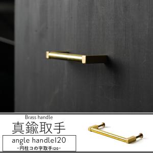 取っ手 ノブ diy 金具 真鍮 引き出し 扉 キッチン おしゃれ 北欧 六角