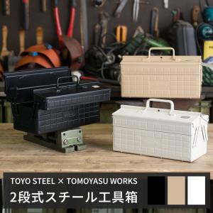 工具箱 スチール ツールボックス 2段式 大型 ...の商品画像