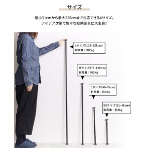 突っ張り棒 2m以上 強力 カーテンレール つ...の詳細画像3