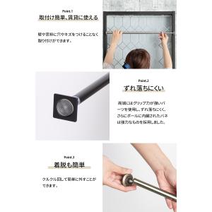 突っ張り棒 2m以上 強力 カーテンレール つ...の詳細画像5