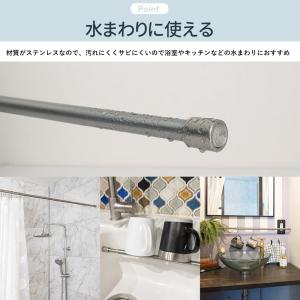 突っ張り棒 ステンレス つっぱり棒 浴室 お風...の詳細画像2