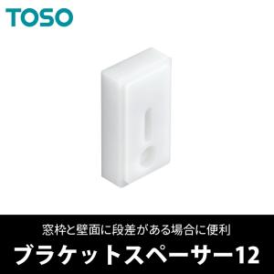 【最終値下げ】TOSOベネウッド50 ウッドブラインド　幅175cm 掃き出し窓 価格表・製品仕様(ベネウッド50) ベネウッド トーソー(TOSO)｜木製