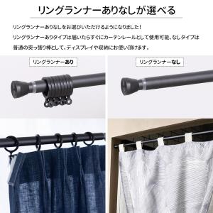 突っ張りカーテンレール 突っ張り棒 強力 カー...の詳細画像2