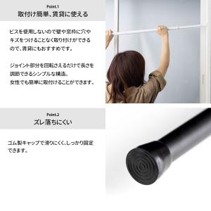 カーテンレール 突っ張り棒 強力 カーテン つ...の詳細画像2