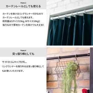 カーテンレール 突っ張り棒 強力 カーテン つ...の詳細画像3