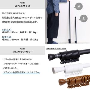 カーテンレール 突っ張り棒 強力 カーテン つ...の詳細画像4