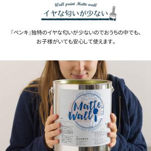 塗料 ペンキ 壁紙 diy 壁紙の上から塗れる...の詳細画像2
