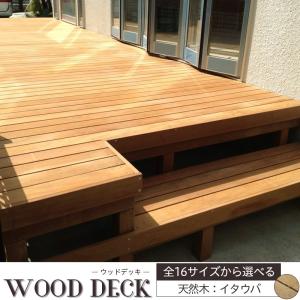 Diy ベンチ キットの商品一覧 通販 Yahoo ショッピング