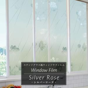 友安製作所 ステンドグラス風フィルム ガラスフィルム 窓 目隠しシート