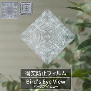 友安製作所 ステンドグラス風フィルム ガラスフィルム 窓 目隠しシート