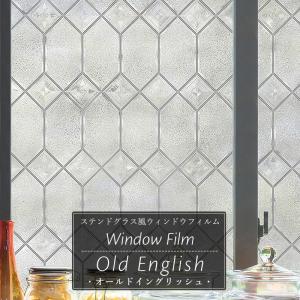 ステンドグラス風フィルム ウィンドウフィルム ガラスフィルム