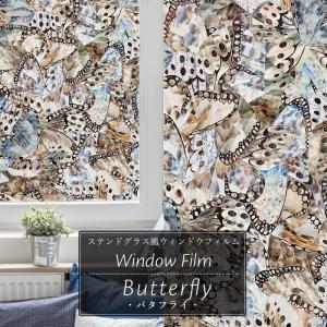 友安製作所 ステンドグラス風フィルム ガラスフィルム 窓 目隠しシート