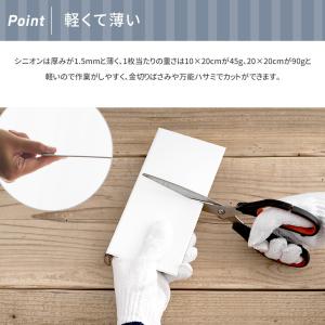 マグネットシート シニオン マグネットタイル ...の詳細画像5