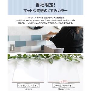 マグネットシート 磁石シート シニオン 壁紙 ...の詳細画像1