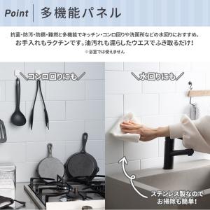 マグネットシート 磁石シート シニオン 壁紙 ...の詳細画像3