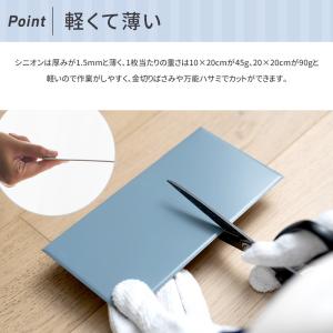 マグネットシート 磁石シート シニオン 壁紙 ...の詳細画像5