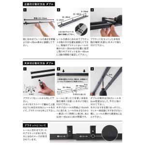 カーテンレール ダブル 2m 伸縮式 木目調 ...の詳細画像5